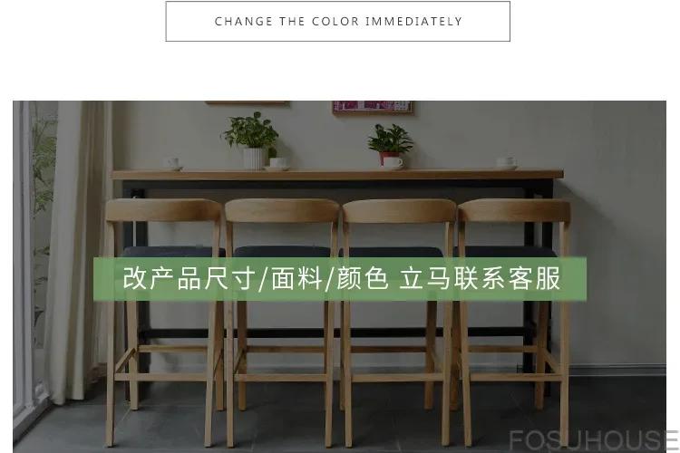 European Solid Wood Bar Chairs for Household Kitchen Furniture Minimalist Designer High Bar Chair Wood High Foot Bar Stools XY